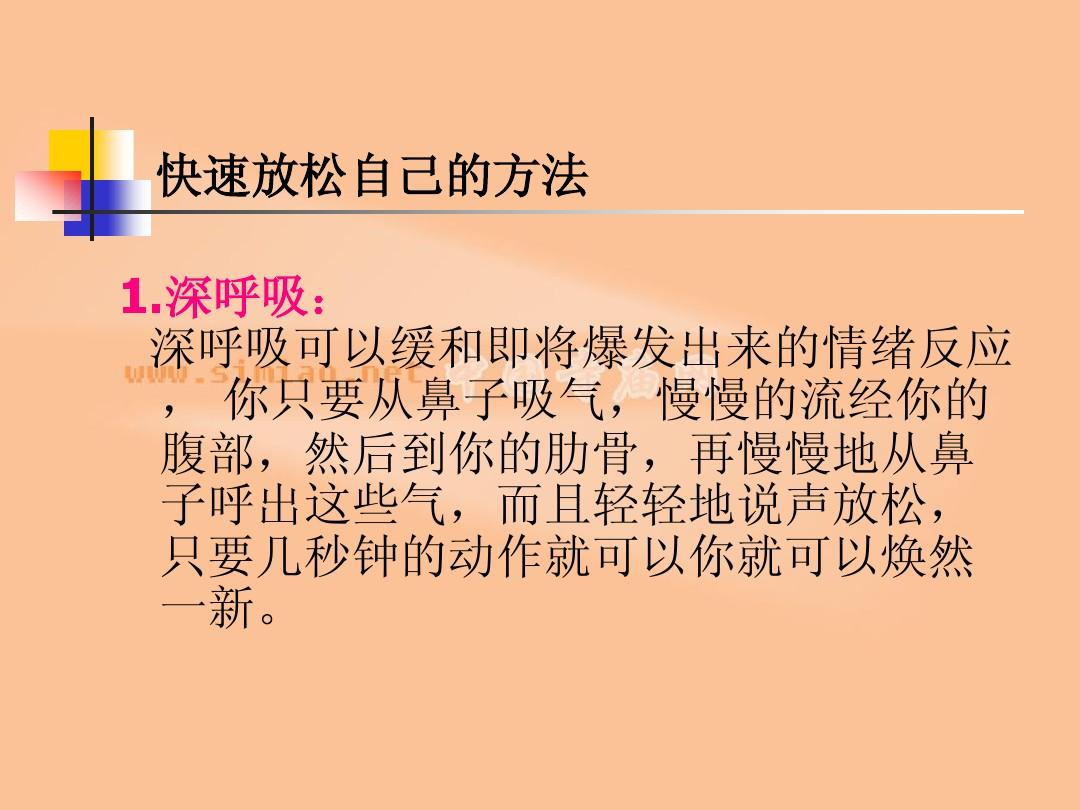 心理学大咖告诉你：掌握这些技巧，解开心灵密码