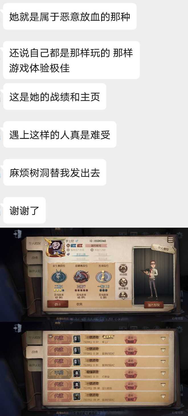 第五人格没有查找好友选项_第五人格没有查找好友选项_第五人格没有查找好友选项