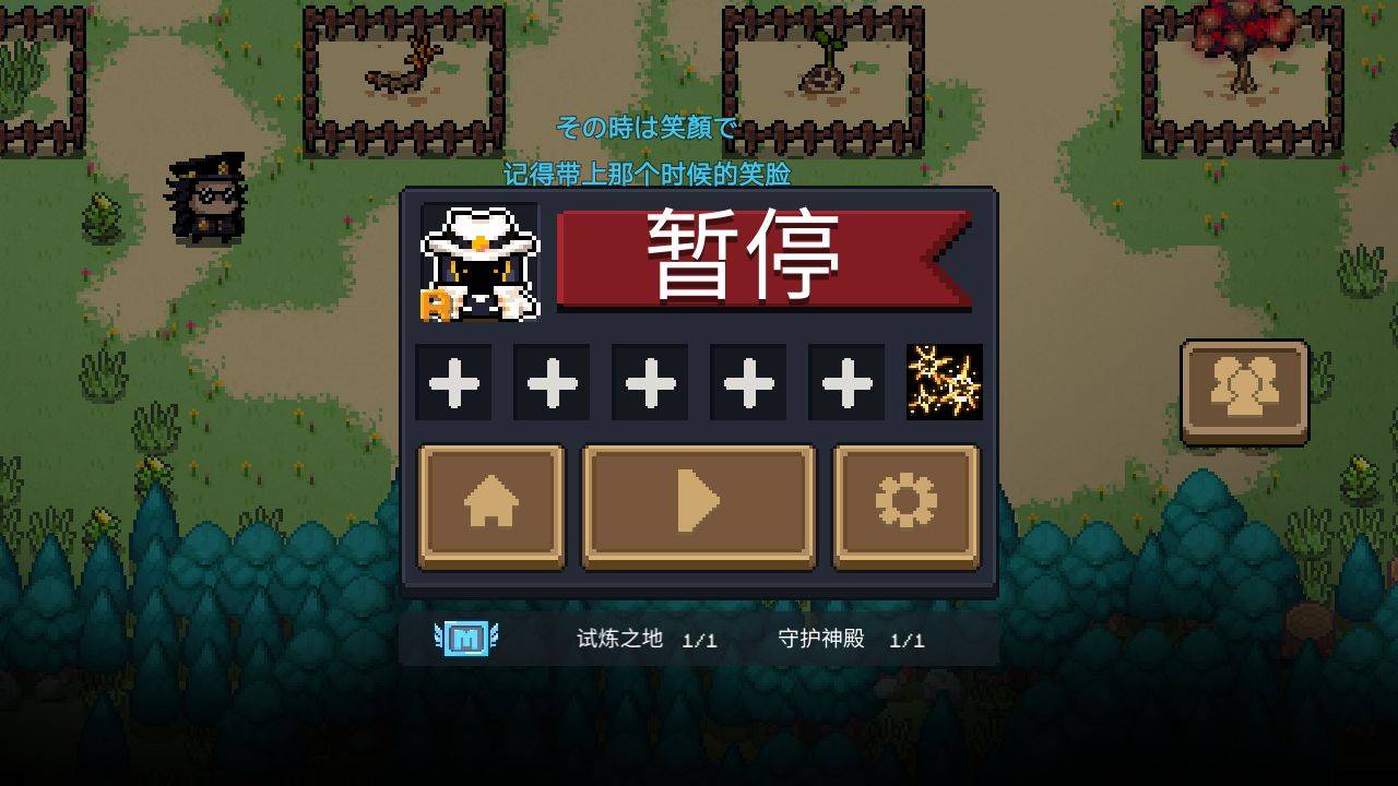 元气骑士警官玩法攻略_元气骑士警官是哪个角色_元气骑士警官