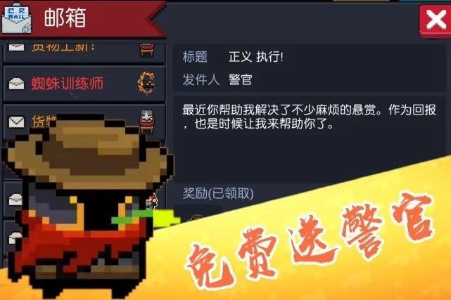 元气骑士警官玩法攻略_元气骑士警官_元气骑士警官是哪个角色