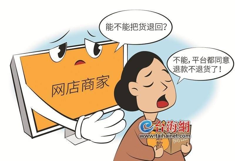 极速退款，每月多次赢取您的满意