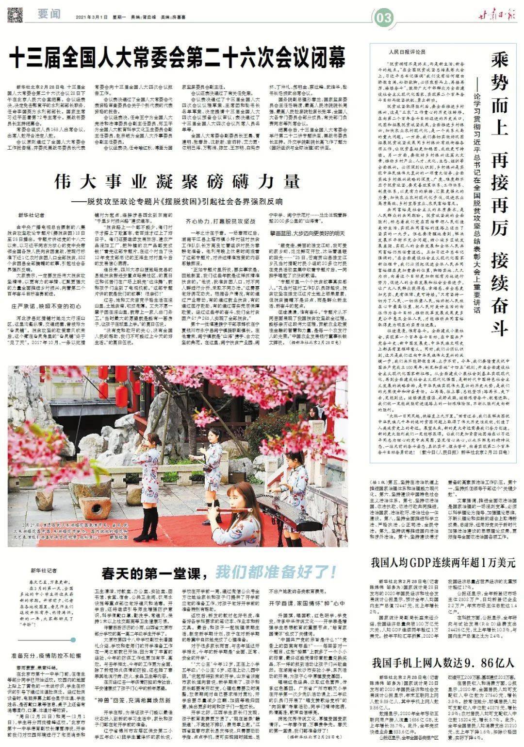 联合早报联合早报_联合早报联合早报_联合早报联合早报
