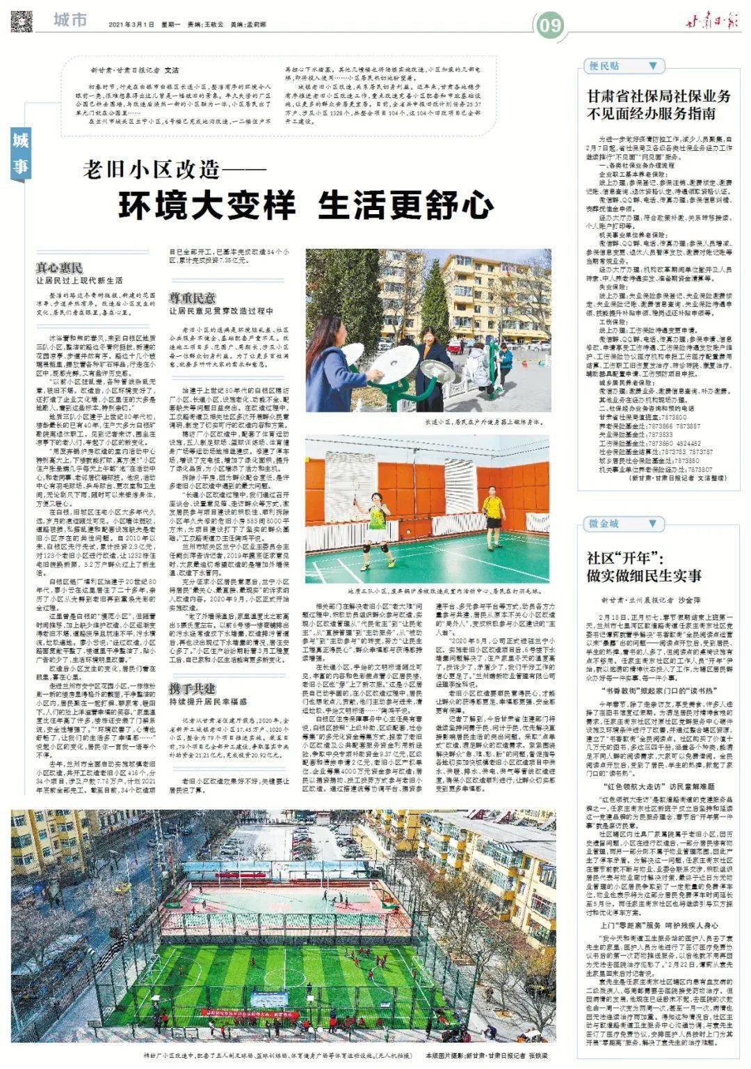 联合早报联合早报_联合早报联合早报_联合早报联合早报