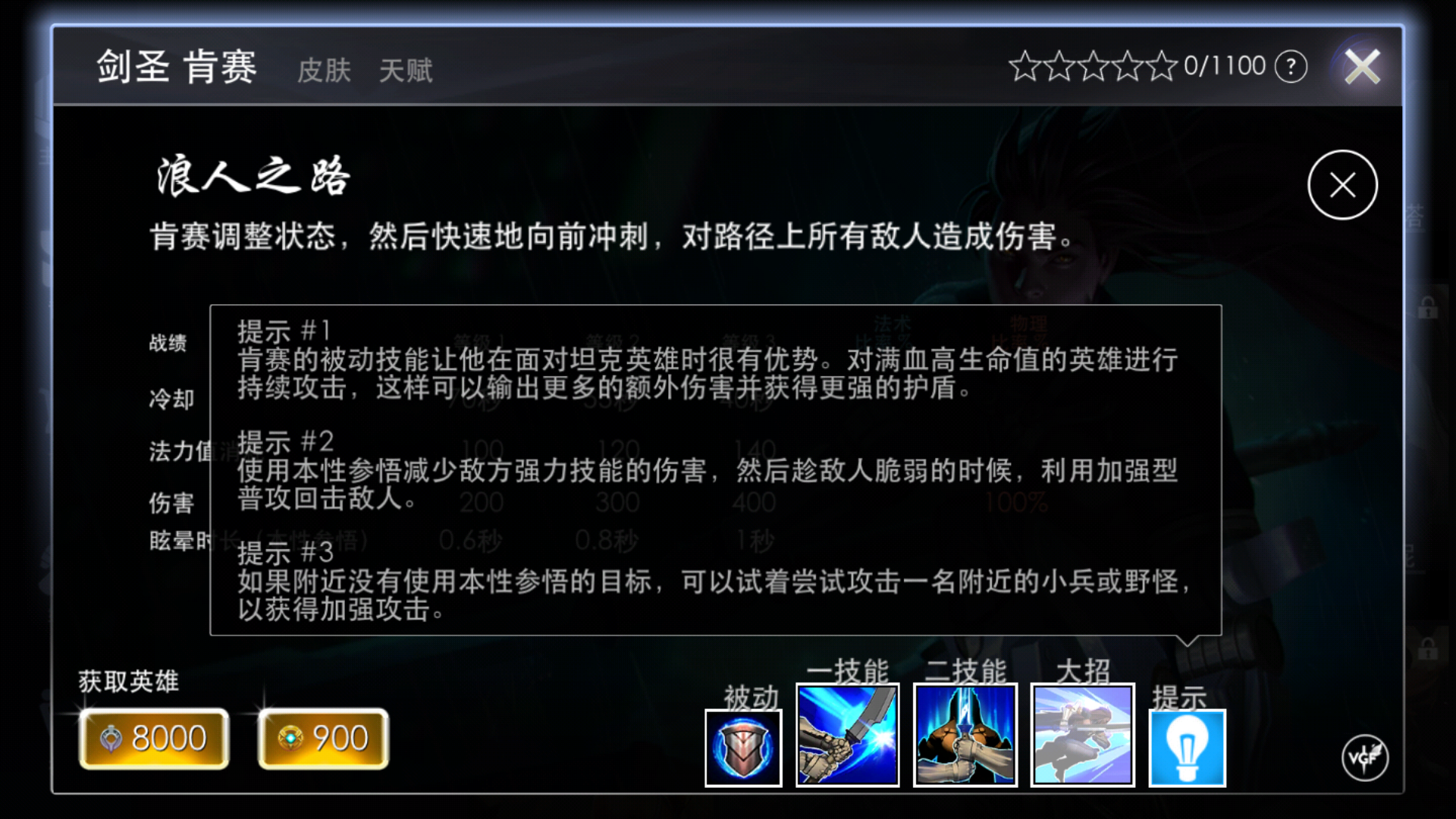 恐怖黎明剑圣：无敌剑术天才