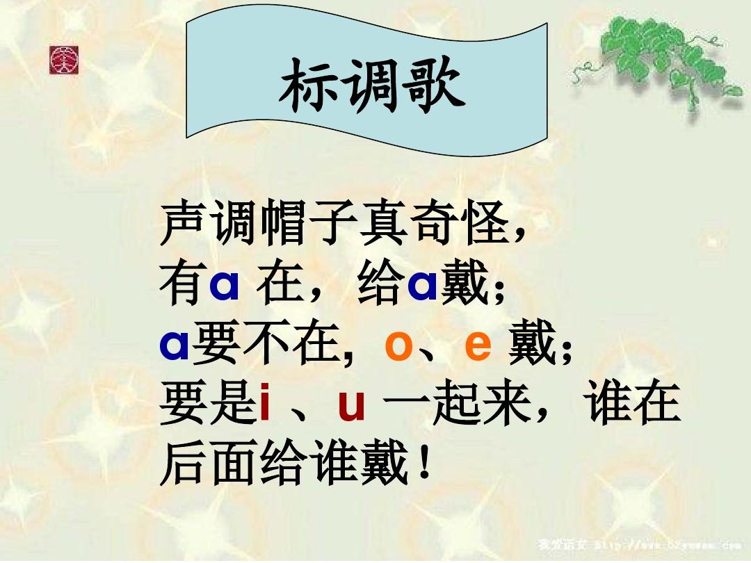 汉语声调包含一般形式吗_汉语声调一般包含_汉语声调包含一般声调吗
