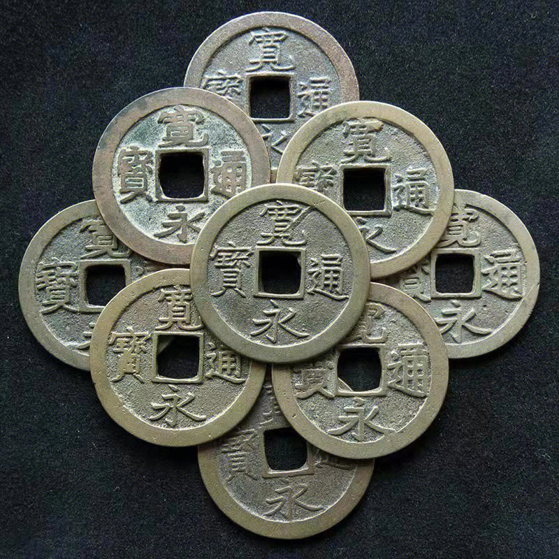 中国古代货币的代表之一：珍贵的一枚铜钱