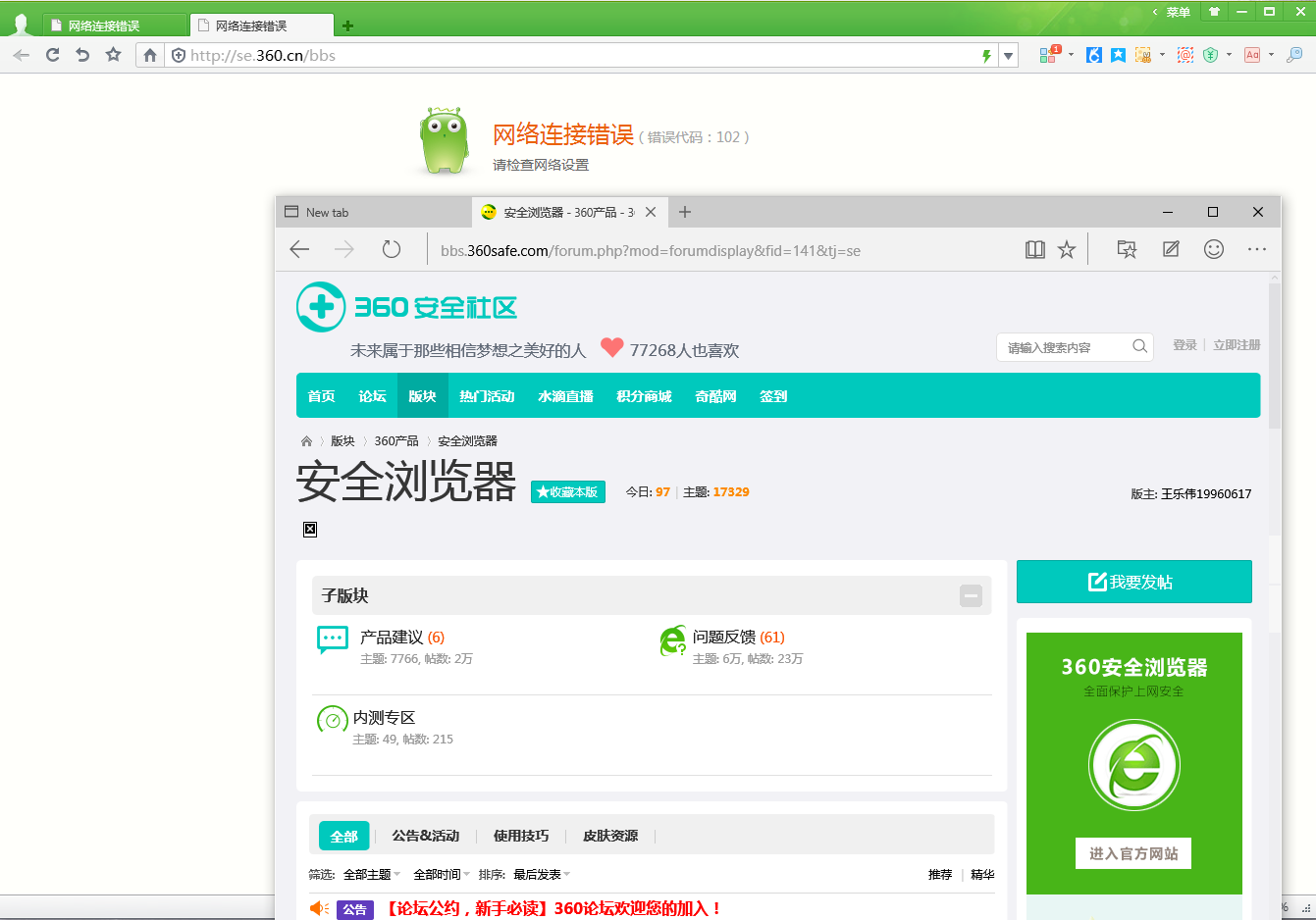 下载欧朋浏览器旧版_手机欧朋浏览器下载_欧朋浏览器下载