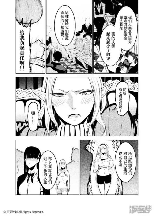 日本无翼岛漫画无遮挡全彩痴汉_日本无翼岛漫画无遮挡全彩痴汉_日本无翼岛漫画无遮挡全彩痴汉