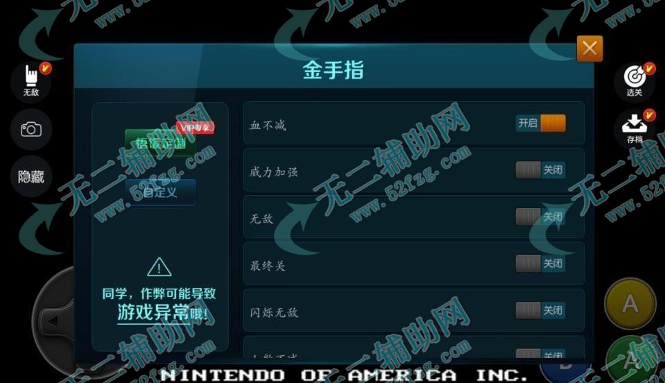 高级战争金手指代码_高级战争二金手指码使用教程_高级战争2金手指