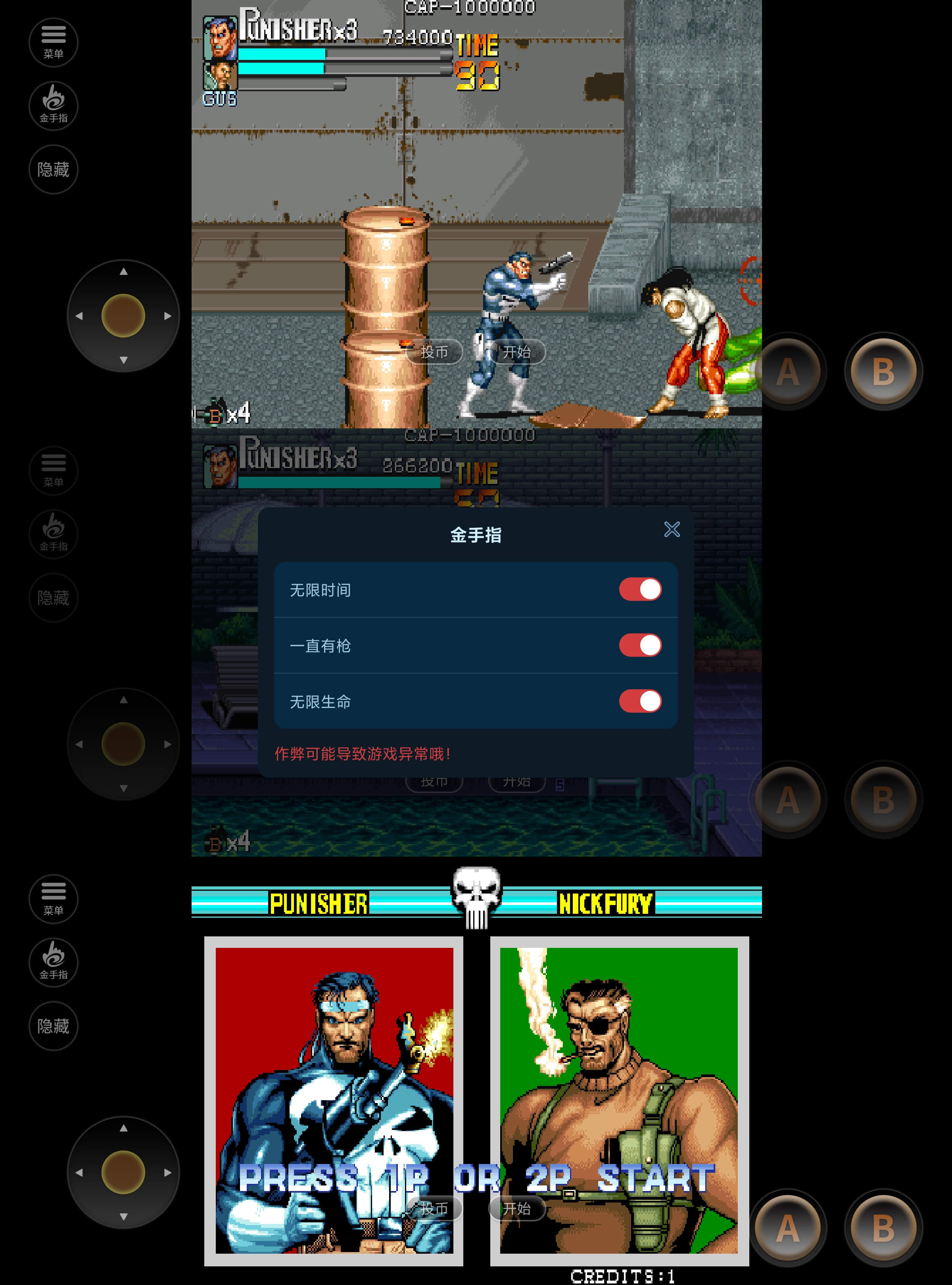 高级战争金手指代码_高级战争二金手指码使用教程_高级战争2金手指