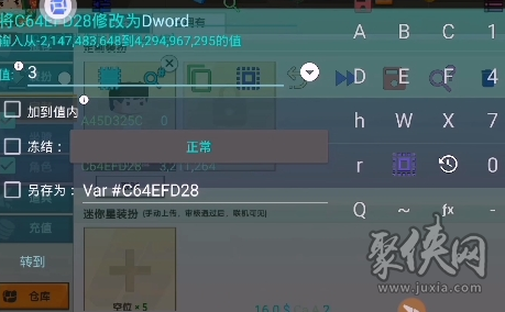 开挂软件_软件开挂的网站_手机软件开挂