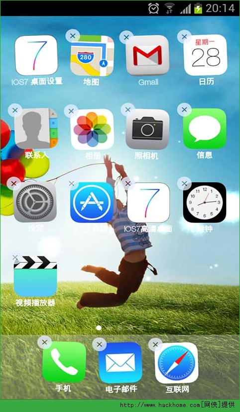 手机屏幕黑白变色？一招搞定彩色恢复