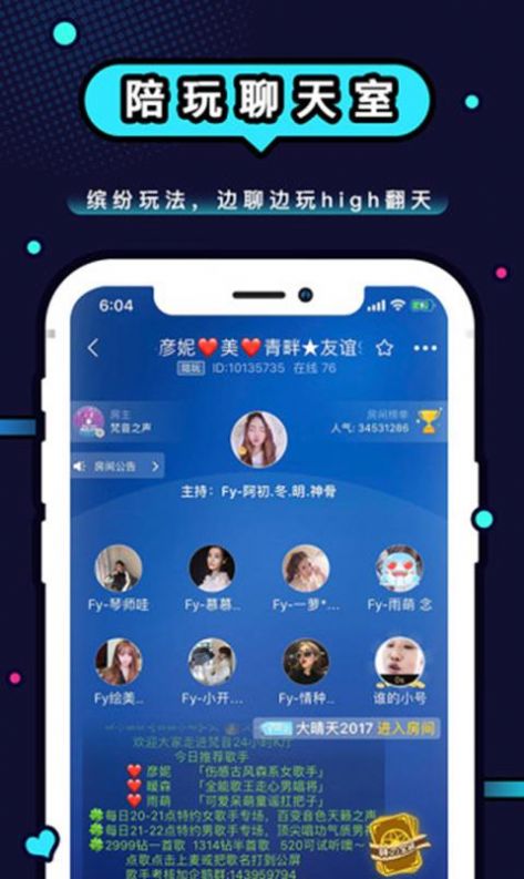 十大免费软件app大全，科技博主一推就中