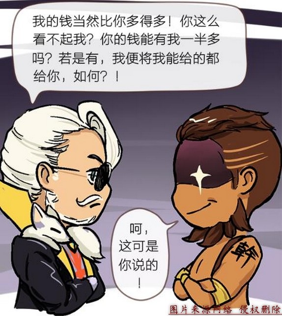土豪漫画官方学业网_土豪漫画官方_土豪漫画官方app下载