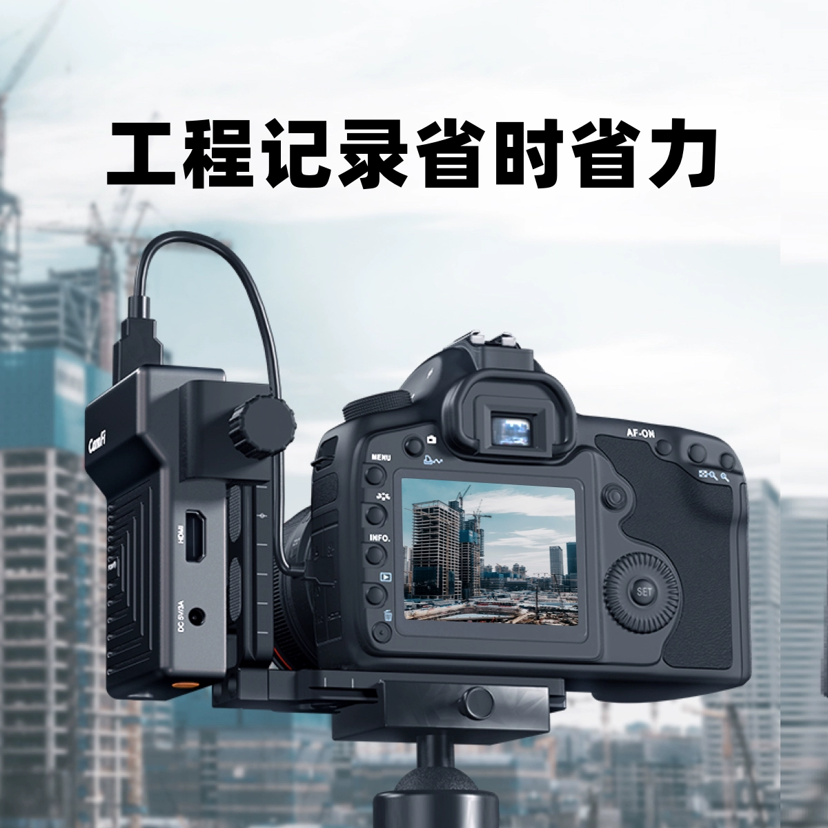 元道相机是什么字体_元道相机_元道相机横竖设置方法