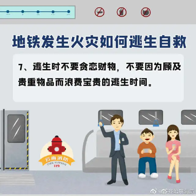 免费下载地铁逃生_地铁逃生下载手机版_逃生地铁下载版手机怎么下载