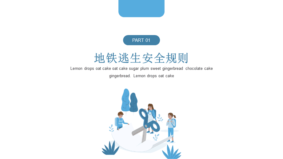 逃生地铁下载版手机怎么下载_免费下载地铁逃生_地铁逃生下载手机版