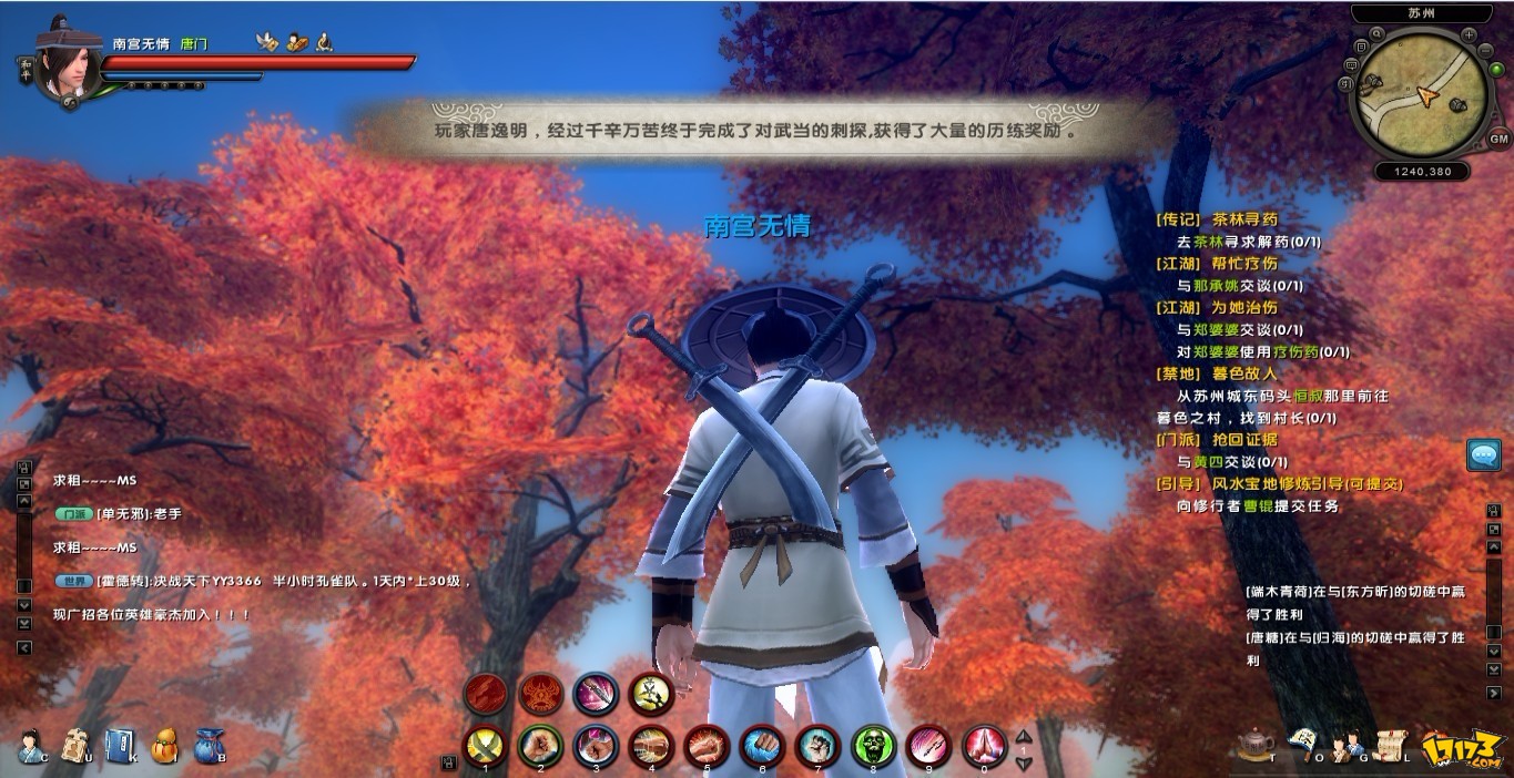 骇厉四斩_骇厉四斩_骇厉四斩