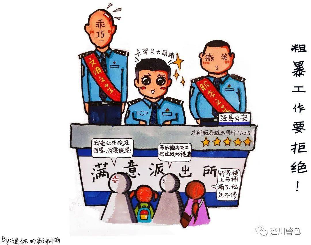 网易严选限时免费领_严选漫画免费漫画页面在线观看_极限特工2在线免费观看