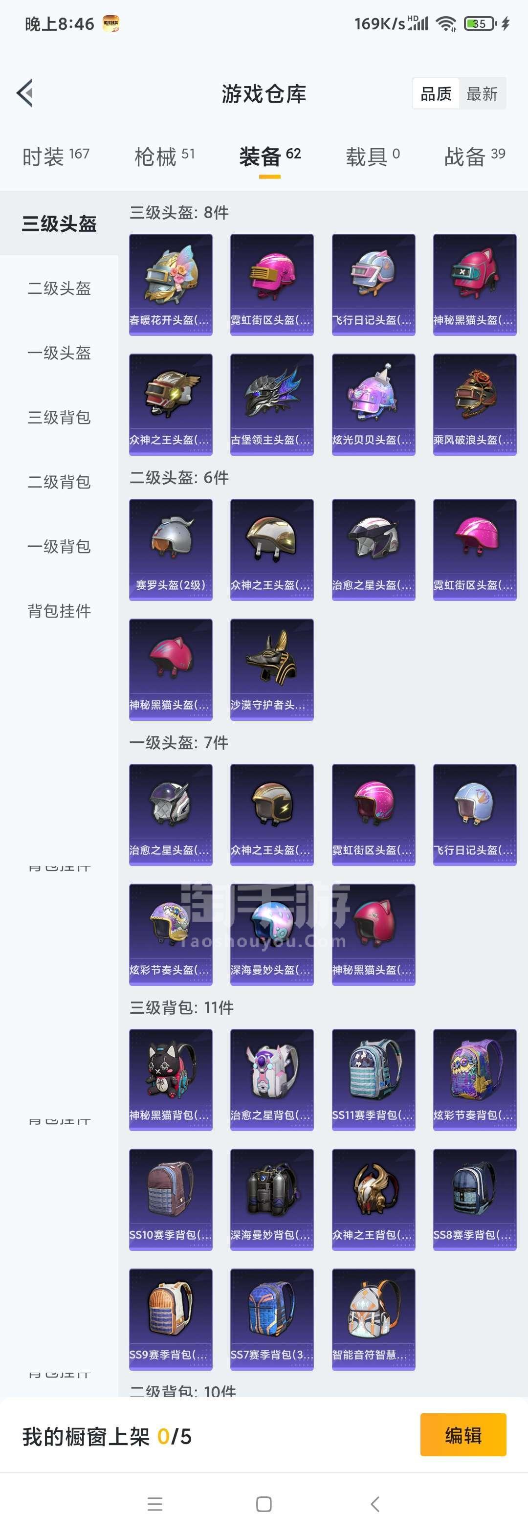 泰拉瑞亚神圣套下一套_泰拉瑞亚神圣套套装效果_泰拉瑞亚神圣套