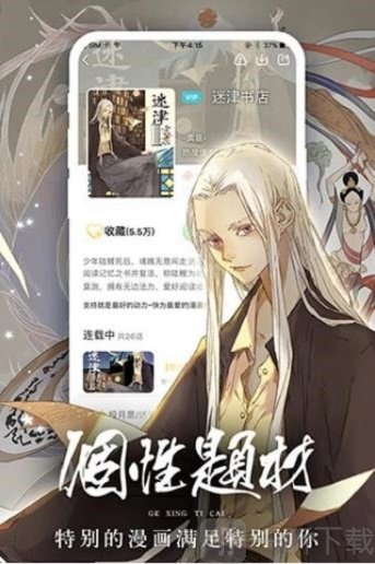 文艺青年热爱香香腐宅：boylove的魅力