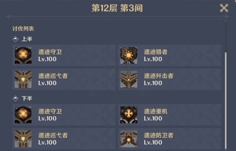 玩转云顶之弈，轻松进入游戏世界