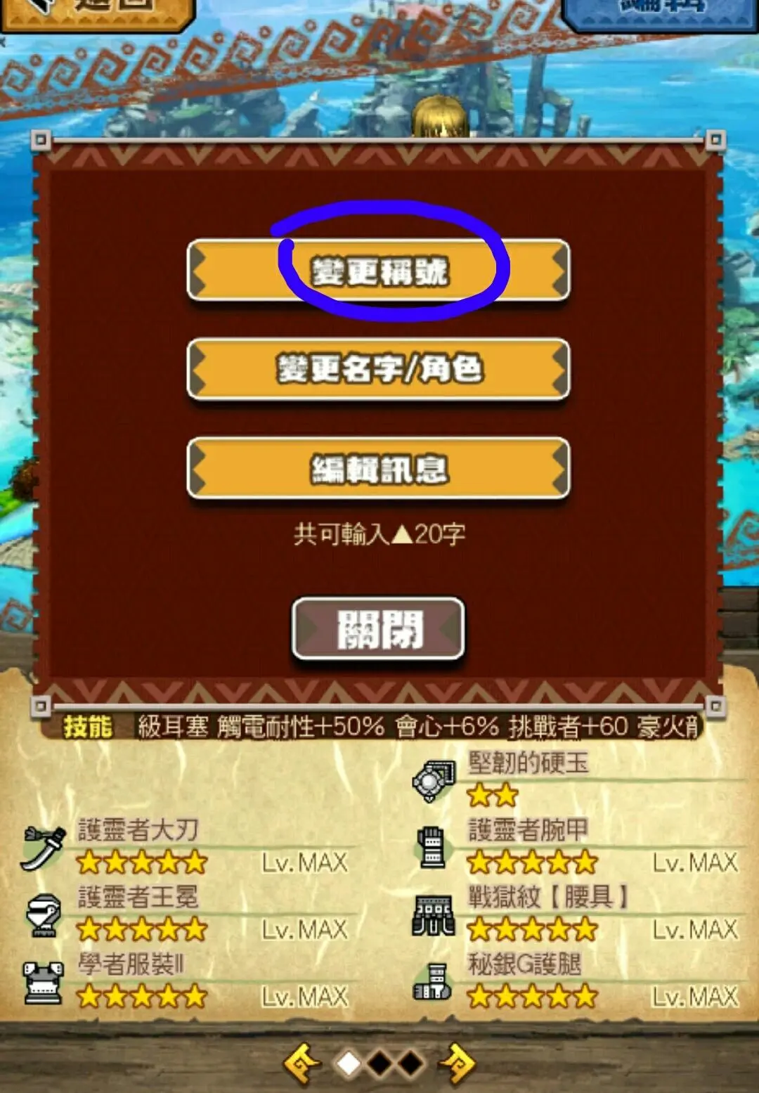 猎人王：滨海国际（微）电影节第三届参赛片