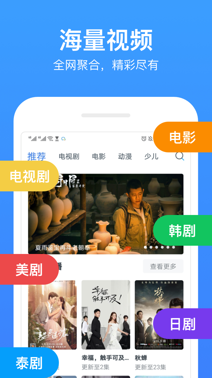 米乐视频app下载_米乐视频app下载_米乐视频app下载