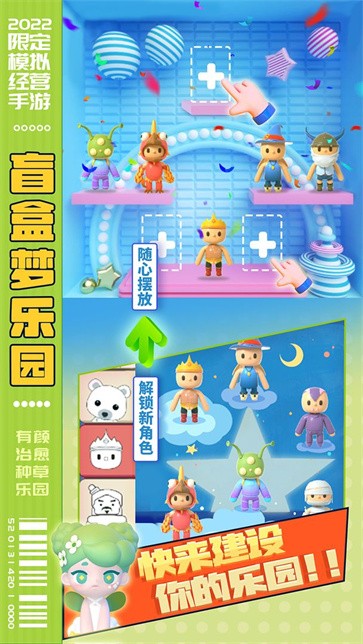 宝可梦朱紫手游正版下载_宝可梦百科_ditto宝可梦