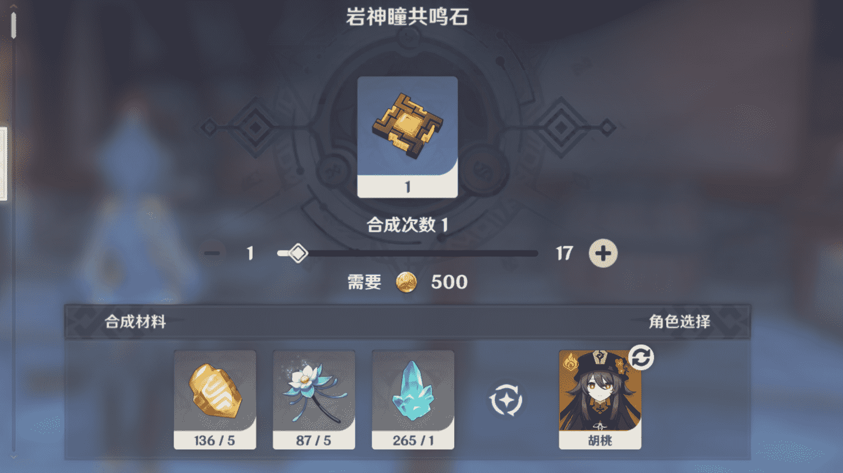 岩神瞳_岩神瞳_岩神瞳