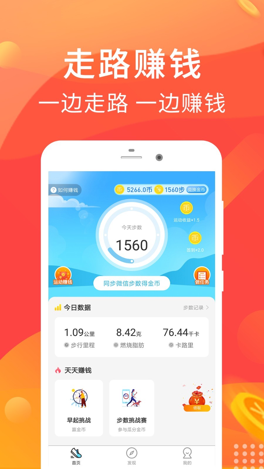 乐会赚钱app_赚钱乐app是真的吗_赚钱乐下载安装