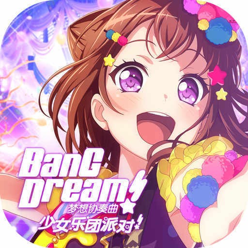 BanG Dream手游下载