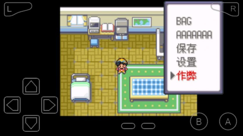 口袋妖怪黑金手指_口袋妖怪黑金手指版下载_口袋妖怪黑金手指改性格