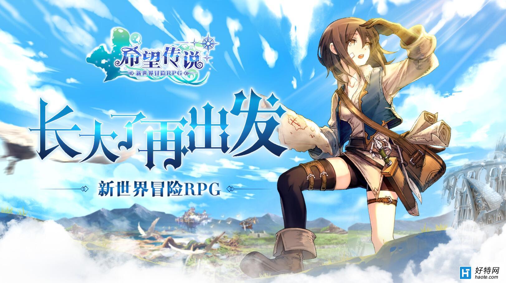 新运动员进行曲下载_动员之星下载_冒险者总动员下载