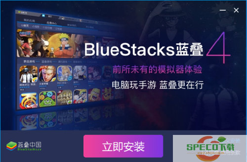 新运动员进行曲下载_动员之星下载_冒险者总动员下载