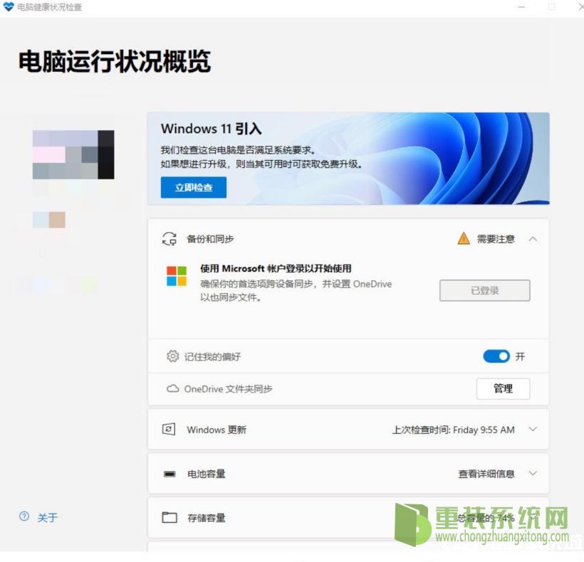 英灵殿闪退挑战困扰？快来解决