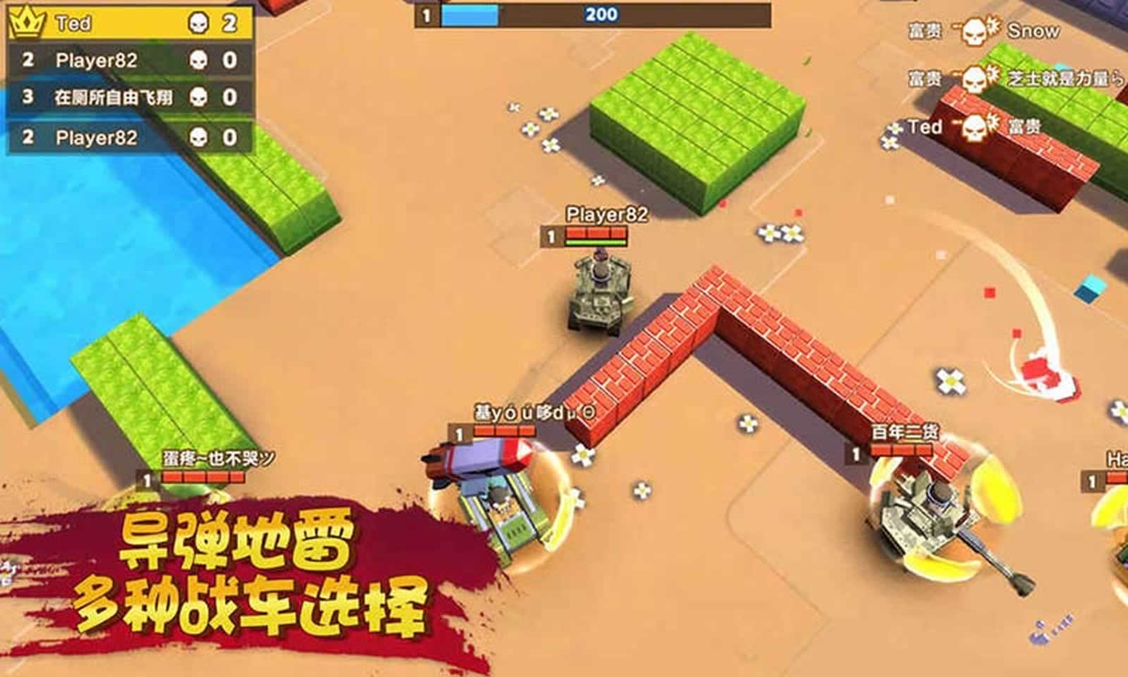 坦克大作战游戏_坦克大作战游戏_坦克大作战游戏