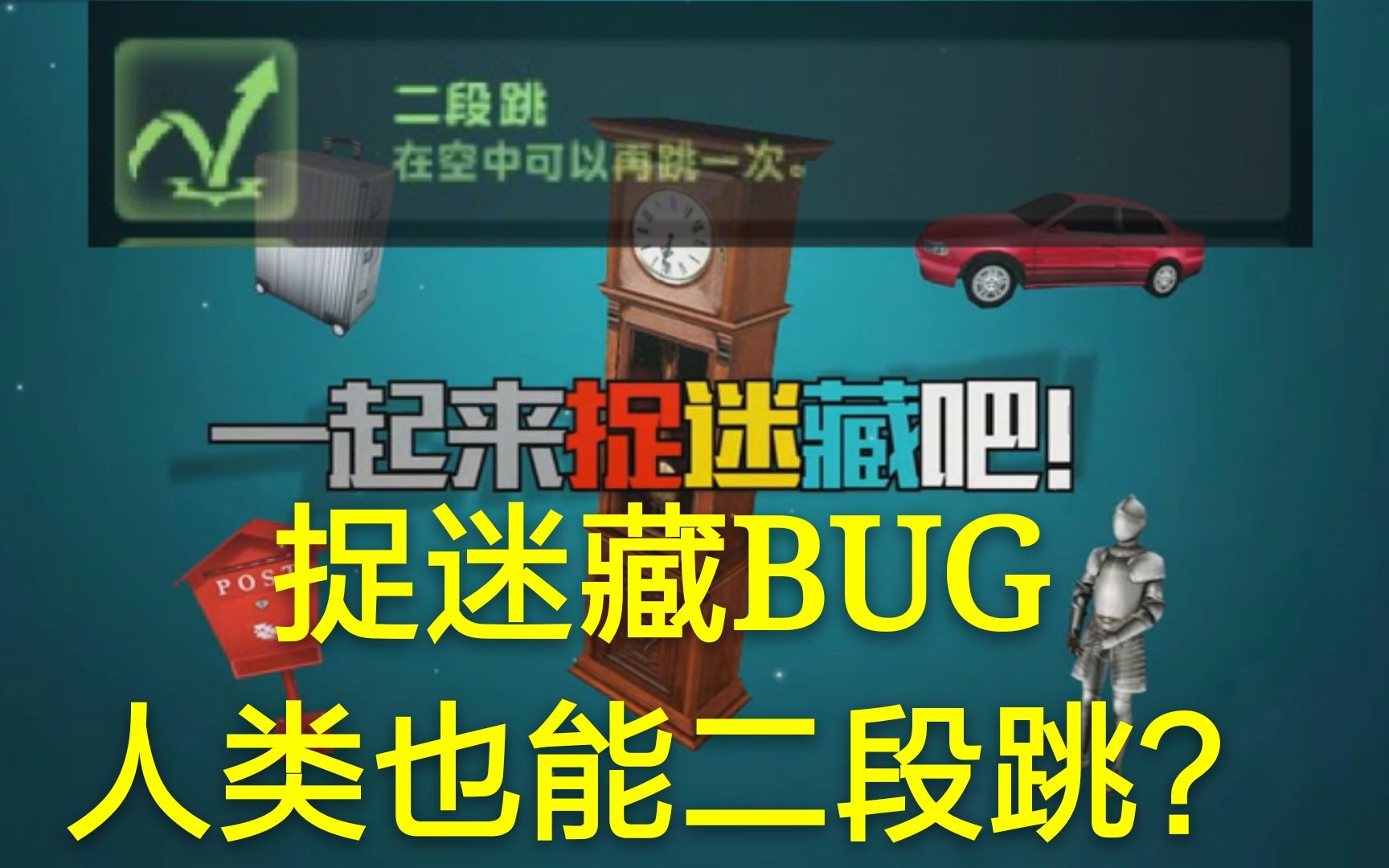 跳舞迷你世界_迷你世界二段跳怎么跳_学迷你世界二段跳