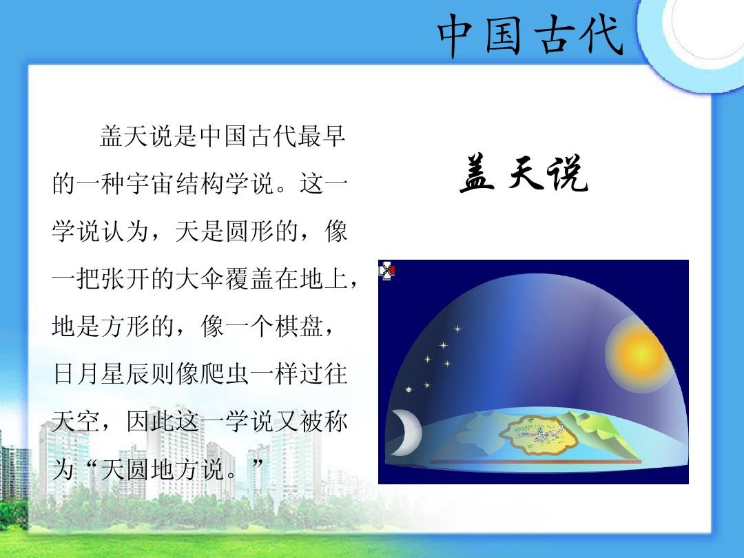 番天印_印天科技_印天科技电子白板