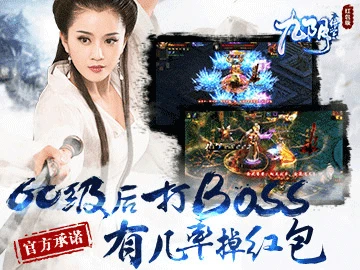 九阴绝学地藏版游戏红包版_九阴绝学地藏红包版下载_九阴绝学地藏手游红包版