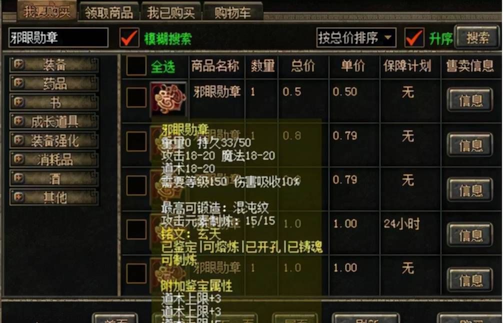 石头连连看勋章版_石头连连看勋章版_石头连连看勋章版