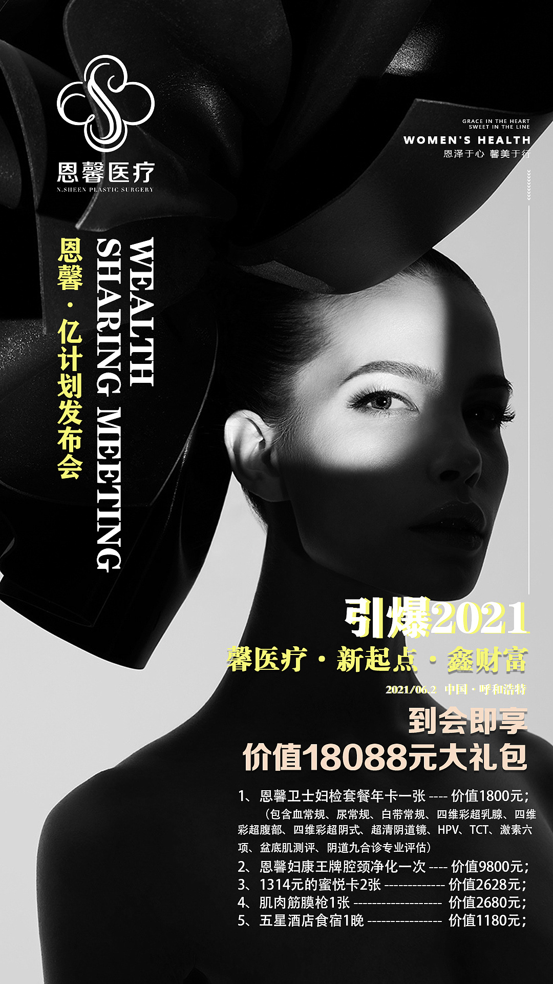 医美app_医美app有哪些_医美app平台有哪些