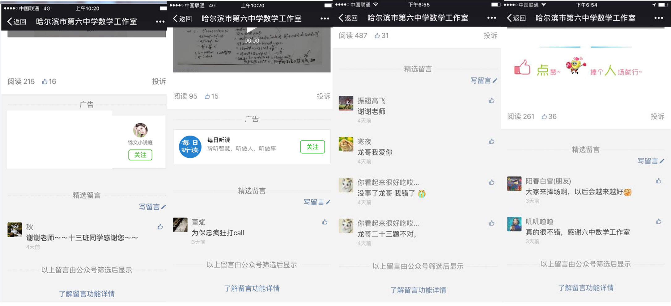 微信下安装免费下载_微信下_微信下载