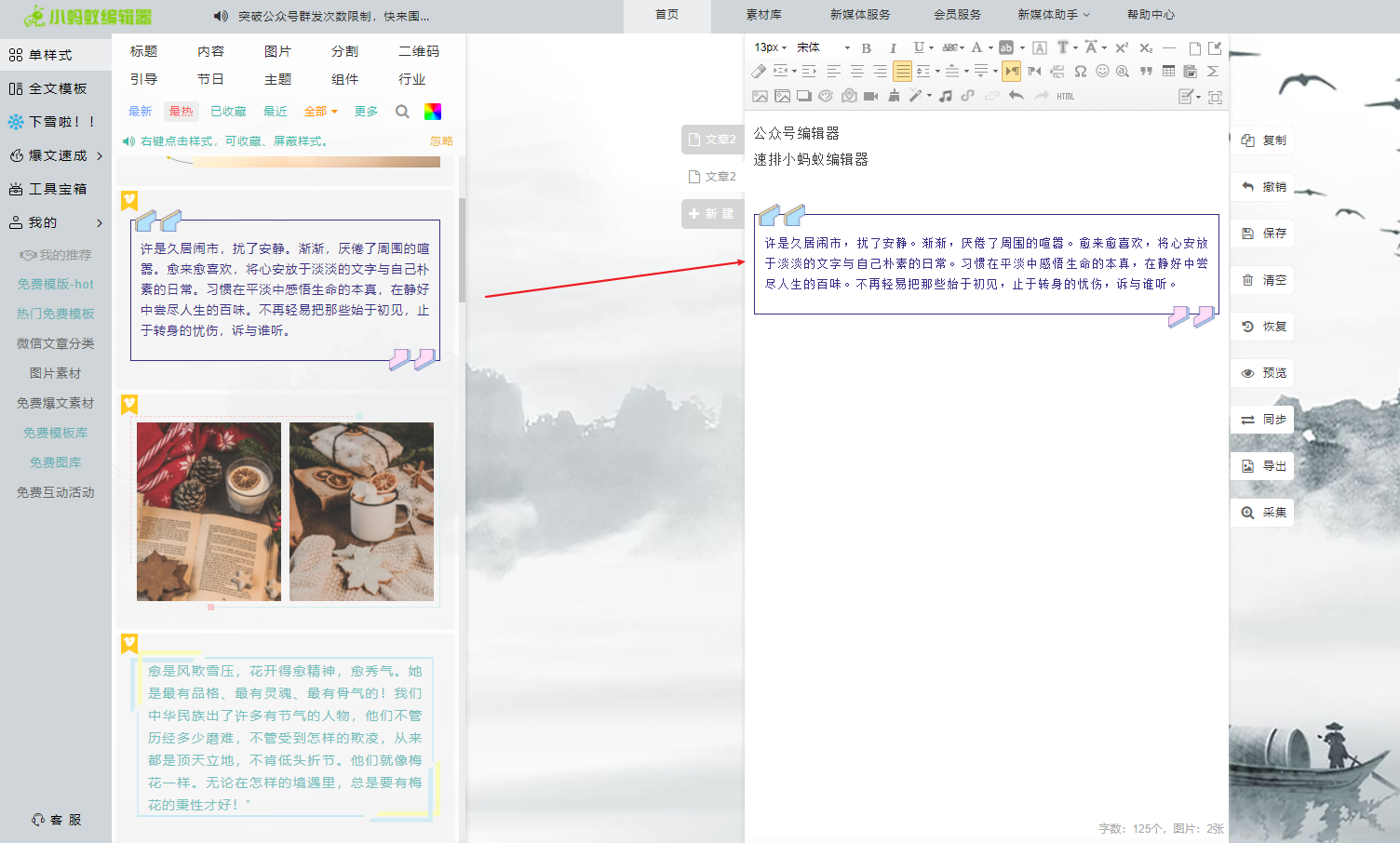 微信下_微信下安装免费下载_微信下载