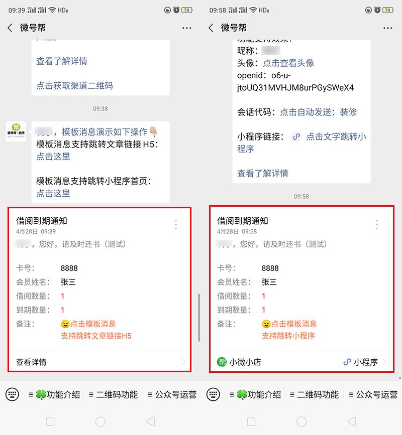 微信下载_微信下安装免费下载_微信下