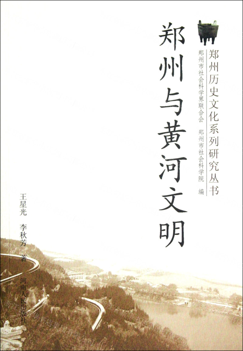 论坛郑州大学徐媛_郑州论坛_论坛郑州现状