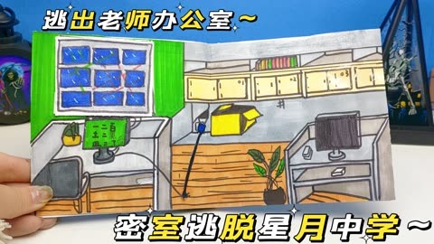 逃离公司_逃离公司2_逃离公司3