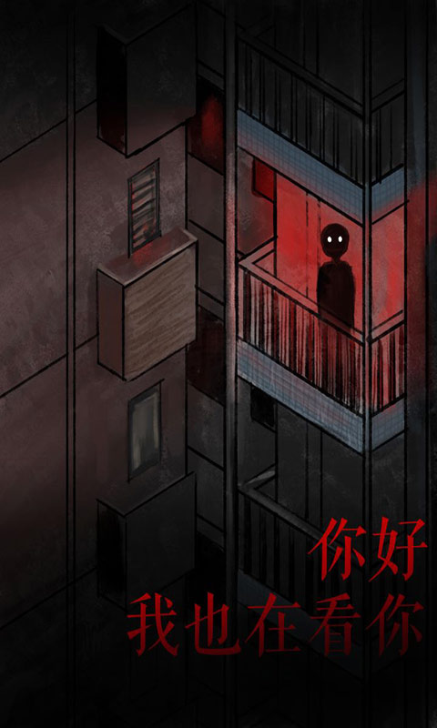 逃离公司2_逃离公司_逃离公司3