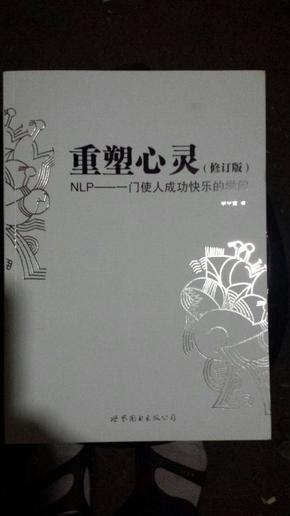 巴洛_巴洛沙韦_巴洛