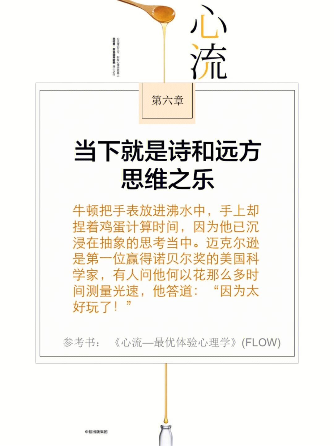 巴洛_巴洛_巴洛沙韦
